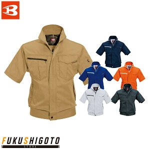 バートル 6082 半袖ジャケット SS S M L LL【オールシーズン対応 小さめ 普通 大きめ 作業着 作業服 BURTLE 2022ss】