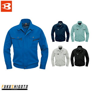 バートル 7071 ブルゾン S M L LL【オールシーズン対応 小さめ 普通 大きめ 作業着 作業服 BURTLE 22-23AW】