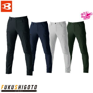 バートル 9502 カーゴパンツ S M L LL【オールシーズン対応 小さめ 普通 大きめ 作業着 作業服 BURTLE 22-23AW】
