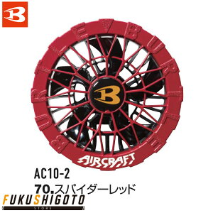 �o�[�g�� AC10-2 �J���[�t�@�� F �y ������ ���� �傫�� ��ƒ� ��ƕ� BURTLE �z