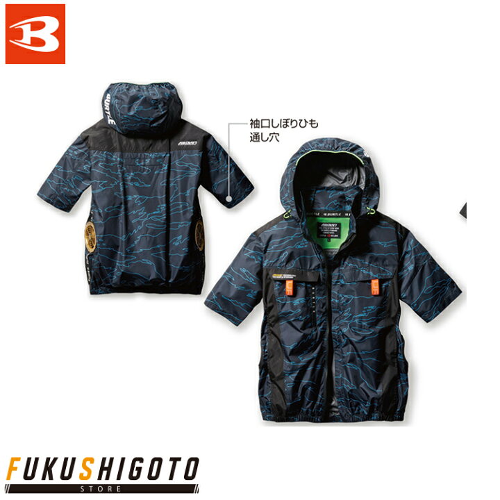 楽天市場】24SS新商品 バートル AC2026 AC半袖ブルゾン S M L XL【春 