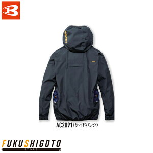 �o�[�g�� AC2091 AC�u���]�� S M L XL XXL 3XL �yBURTLE �z���n�C�o�b�N(HB)�ł͂���܂���