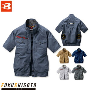 �o�[�g�� AC7146 AC�����u���]�� SS S M L LL�y�t�đΉ� ������ ���� �傫�� ��ƒ� ��ƕ� BURTLE�z