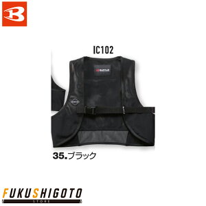 �o�[�g�� IC102S IC�x�X�g���ۗ�� F XL �y ������ ���� �傫�� ��ƒ� ��ƕ� BURTLE �z