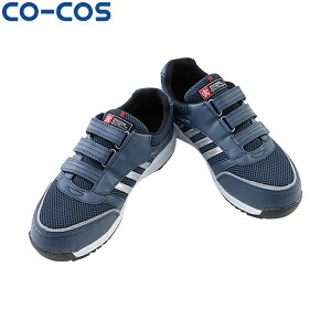 CO-COS �R�[�R�X A-45000�Z�[�t�e�B�[�X�j�[�J�[ 22.5cm 23cm 23.5cm 24cm 24.5cm 25cm 25.5cm 26cm 26.5cm 27cm 28cm 29cm 30cm ���[�N�E�F�A ��ƒ� ��ƕ� �Z�[�����I�I