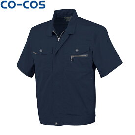 CO-COS コーコス AS-930半袖ブルゾン S M L LL ワークウェア 作業着 作業服 セール中！！
