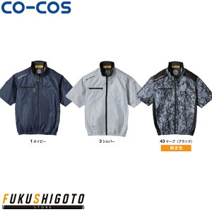 CO-COS �R�[�R�X G-2030VOLTCOOL�V���l�c���� S M L XL XXL XS3XL4XL �y���[�N�E�F�A ��ƒ� ��ƕ��z