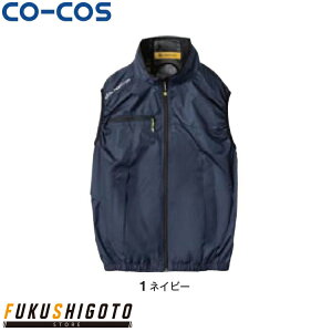 CO-COS �R�[�R�X G-2039VOLTCOOL�V���l�c�x�X�g S M L XL XXL XS3XL4XL �y���[�N�E�F�A ��ƒ� ��ƕ��z