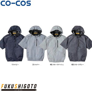 CO-COS �R�[�R�X G-4030VOLTCOOL�V���l�c���� S M L XL XXL 3XL4XL �y���[�N�E�F�A ��ƒ� ��ƕ��z