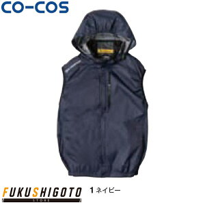 CO-COS �R�[�R�X G-4039VOLTCOOL�V���l�c�x�X�g S M L XL XXL 3XL4XL �y���[�N�E�F�A ��ƒ� ��ƕ��z