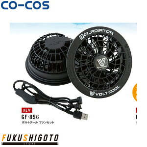 CO-COS �R�[�R�X GF-856�{���g�N�[���t�@���Z�b�g ���[�N�E�F�A ��ƒ� ��ƕ� �Z�[�����I�I