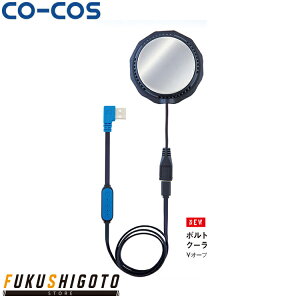 CO-COS �R�[�R�X GP-854�{���g�A�C�X�y���`�F�N�[���[���j�b�g ���[�N�E�F�A ��ƒ� ��ƕ� �Z�[�����I�I