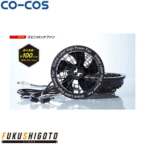 CO-COS �R�[�R�X RD9530HRD9530H�X�s��R�t�@���Z�b�g25 ���[�N�E�F�A ��ƒ� ��ƕ� �Z�[�����I�I