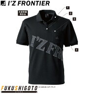 アイズフロンティア 114 ダブルフェイス半袖ポロシャツ 【オールシーズン対応 作業着 作業服 I'ZFRONTIER…