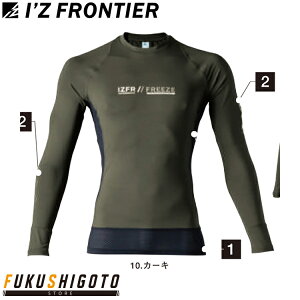 ACYteBA 220 ⊴RvbVN[lbNVc yI[V[YΉ ƒ ƕ I'ZFRONTIER z