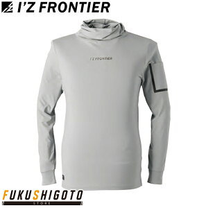 アイズフロンティア 9108 長袖アフガンネックシャツ 【オールシーズン対応 作業着 作業服 I'ZFRONTIER 】