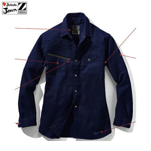 自重堂 52704 長袖シャツ S M L LL EL 4L 5L 【オールシーズン対応 作業着 作業服 Z-DRAGON Jawin 】