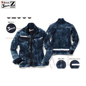 ���d�� 52900 �W�����p�[ SS S M L LL EL 4L 5L �y�I�[���V�[�Y���Ή� ��ƒ� ��ƕ� Z-DRAGON Jawin �z