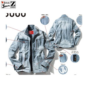 ���d�� 53000 �W�����p�[ SS S M L LL EL 4L 5L �y�I�[���V�[�Y���Ή� ��ƒ� ��ƕ� Z-DRAGON Jawin �z