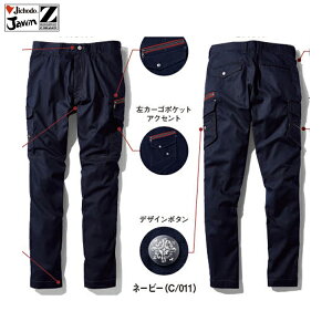 ���d�� 56002 �m�[�^�b�N�J�[�S�p���c 70 73 76 79 82 85 88 91 96 101 106 112 L64 L67 �y�I�[���V�[�Y���Ή� ��ƒ� ��ƕ� Z-DRAGON Jawin �z