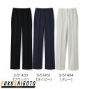Selery 51450 パンツ 5 7 9 11 13 15【オールシーズン対応 小さめサイズ 普通サイズ 大きめサイズ オフィス 事務服 セ…