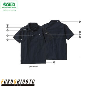 SOWA 0395-51 |Vc S M L LLy ƒ ƕ Ka \[ I[V[YΉ 23tĐViII߃TCY ʃTCY 傫߃TCYz