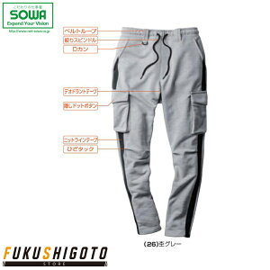 SOWA 2485-08 �J�[�S�p���c�i�m�[�^�b�N�j S M L LL 3L 4L �y ��ƒ� ��ƕ� �K�a �\�[�� �����߃T�C�Y ���ʃT�C�Y �傫�߃T�C�Y�z