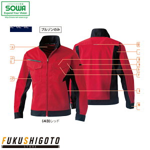 SOWA 3472-00 u] SS S M L LLy ƒ ƕ Ka \[ I[V[YΉ 23-24H~ViII߃TCY ʃTCY 傫߃TCYz