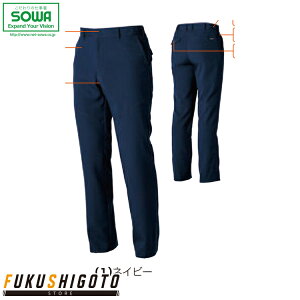 SOWA 969-99 �X���b�N�X�i�m�[�^�b�N�D�e�S���j S M L LL 3L 4L 5L 6L GS GM GL GLL G3L �y ��ƒ� ��ƕ� �K�a �\�[�� �����߃T�C�Y ���ʃT�C�Y �傫�߃T�C�Y�z