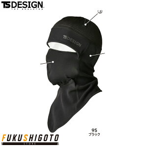 TS DESIGN 3229 BALACLAVAHybrid F yH~Ή I[V[YΉ ƕ ƒ eB[GXfUC azy24SSViz