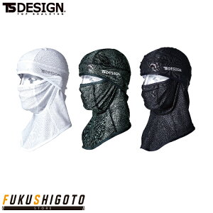 TS DESIGN 801190 BALACLAVAACX}XNbV F ytđΉ I[V[YΉ ƕ ƒ eB[GXfUC az