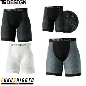 TS DESIGN 8042 TS@DRY{NT[pc F yI[V[YΉ I[V[YΉ ƕ ƒ eB[GXfUC az