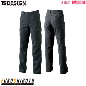 TS DESIGN 81041 AIR ACTIVEレディースカーゴパンツ S M L LL 【春夏対応 オールシーズン対応 作業服 作業着 ティーエスデザイン 藤和】