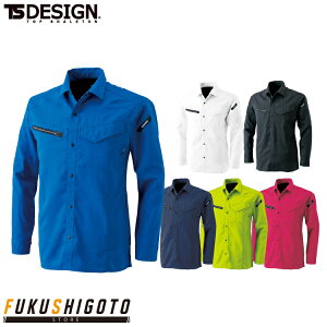 TS DESIGN 8105 AIR ACTIVEロングスリーブシャツ SS S M L LL 【オールシーズン対応 オールシーズン対応 作業服 作業着 ティーエスデザイン 藤和】