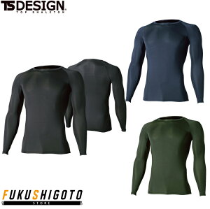TS DESIGN 81105 EXライトロングスリーブシャツ S M L LL 【オールシーズン対応 オールシーズン対応 作業服 作業着 ティーエスデザイン 藤和】