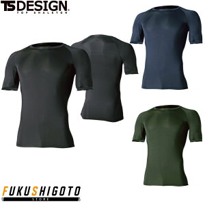 TS DESIGN 811055 EXCgV[gX[uVc S M L LL yI[V[YΉ I[V[YΉ ƕ ƒ eB[GXfUC az