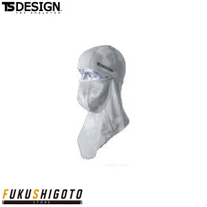 TS DESIGN 81109 BALACLAVAEXCg F yI[V[YΉ I[V[YΉ ƕ ƒ eB[GXfUC azy24SSViz