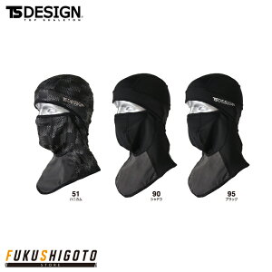 TS DESIGN 82291 BALACLAVA F yH~Ή I[V[YΉ ƕ ƒ eB[GXfUC az
