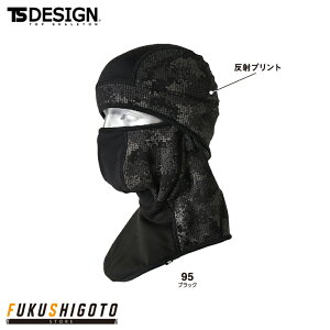 TS DESIGN 822914 FLASH@BALACLAVA F yH~Ή I[V[YΉ ƕ ƒ eB[GXfUC az