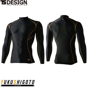 TS DESIGN 8350 nClbNOX[uVc S M L LL ytđΉ I[V[YΉ ƕ ƒ eB[GXfUC az
