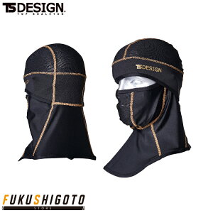 TS DESIGN 8390 BALACLAVAACX}XNPRO F ytđΉ I[V[YΉ ƕ ƒ eB[GXfUC az