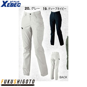 XEBEC 1779 �G�RTC�X�g���b�`���f�B�[�X�J�[�S�p���c 7 9 11 13 15 17 19 �y��ƕ� ��ƒ� �W�[�x�b�N�z
