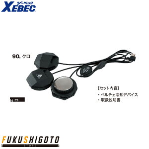 �y24SS�V���i�zXEBEC 33003 �y���`�F�f�o�C�X �����߃T�C�Y ���ʃT�C�Y �傫�߃T�C�Y M LL 4L 6L �y�I�[���V�[�Y���Ή� ��ƕ� ��ƒ� �W�[�x�b�N�z