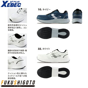 y25SSVizXEBEC 85414 Z[teB[V[Y 22.0cm 22.5cm 23.0cm 23.5cm 24.0cm 24.5cm 25.0cm 25.5cm 26.0cm 26.5cm 27.0cm 27.5cm 28.0cm 29.0cm 30.0cm yI[V[YΉ ƕ ƒ W[xbNz