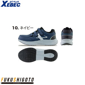 XEBEC 85417 Z[teB[V[Y 22.0cm 22.5cm 23.0cm 23.5cm 24.0cm 24.5cm 25.0cm 25.5cm 26.0cm 26.5cm 27.0cm 27.5cm 28.0cm 29.0cm 30.0cm yƕ ƒ W[xbNz