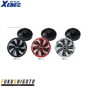 �yNEW�zXEBEC FA23112 18V�����^�b�`�t�@��2�R F �y�I�[���V�[�Y���Ή� ��ƕ� ��ƒ� �W�[�x�b�N�z�y22SS�t�ĐV���i�z