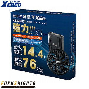 �yNEW�z�W�[�x�b�N XS23021 14�D4V �X�^�[�^�[�L�b�g F�@�� �y�I�[���V�[�Y���Ή� ��ƕ� ��ƒ� XEBEC�z�y22SS�t�ĐV���i�z�@������Ћ󒲕��@�o�b�e���[�@�t�@�� XS23011