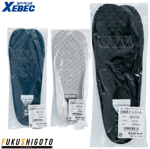 XEBEC 85111S �Ód�V���[�Y�g���J�G���E�C���\�[�� 22.0cm 22.5cm 23.0cm 23.5cm 24.0cm 24.5cm 25.0cm 25.5cm 26.0cm 26.5cm 27.0cm 27.5cm 28.0cm 29.0cm 30.0cm �y�I�[���V�[�Y���Ή� ��ƕ� ��ƒ� �W�[�x�b�N�z