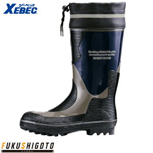 XEBEC 85704 安全長靴 24.0cm 24.5cm 25.0cm 25.5cm 26.0cm 27.0cm 28.0cm 【オールシーズン対応 作業服 作業着 ジーベック】