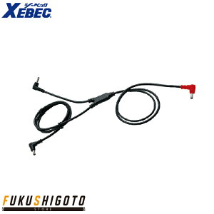 XEBEC CBB500 �󒲕������O�P�[�u�� F �y�t�đΉ� ��ƕ� ��ƒ� �W�[�x�b�N�z
